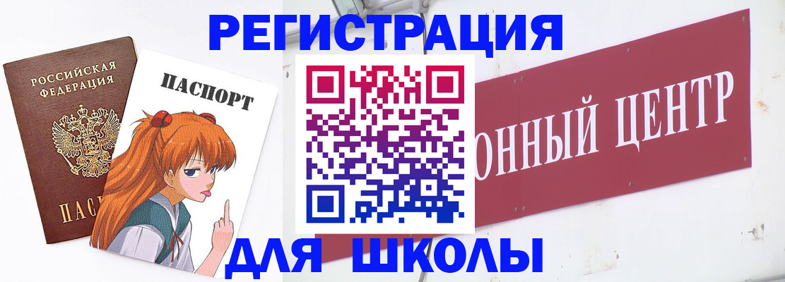 регистрация для дет. сада в Донском