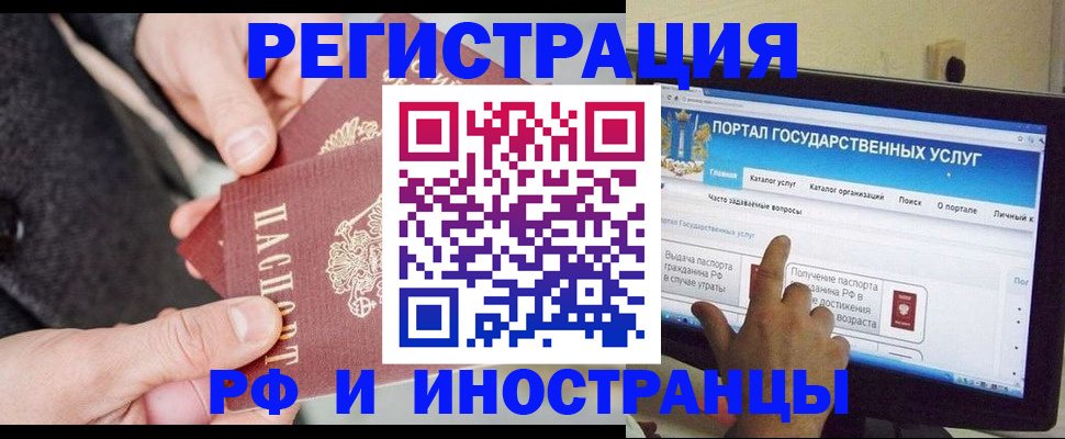 прописка поиск в Донском